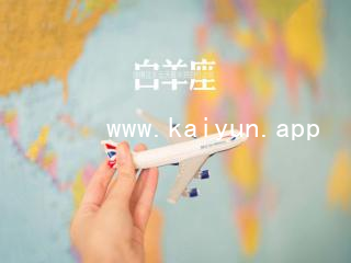 www.kaiyun.appwww.kaiyun.app网址