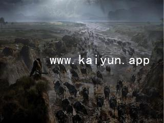 www.kaiyun.appwww.kaiyun.app玩法