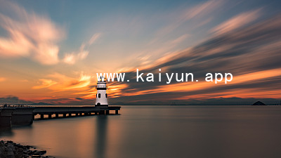 www.kaiyun.appwww.kaiyun.app哪个好