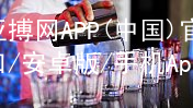 亚搏网APP(中国)官网入口/安卓版/手机App下载亚搏app下载网页版
