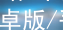 pg游戏网站(中国)官方网站iOS/安卓版/手机APP下载PG电子官网网页版