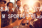 IM体育·(中国)官方网站-IM SPORTS手机app下载IM体育手机版下载登录
