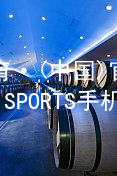 IM体育·(中国)官方网站-IM SPORTS手机app下载IM体育官网下载安装