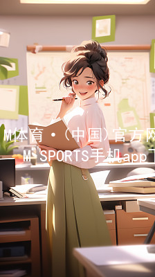 IM体育·(中国)官方网站-IM SPORTS手机app下载IM体育可靠