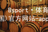 Bsport·体育(中国)官方网站-app下载bsport体育官方下载入口大厅