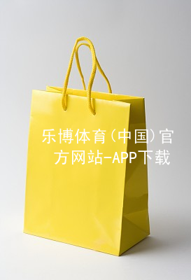 乐博体育(中国)官方网站-APP下载乐博体育官方app下载入口
