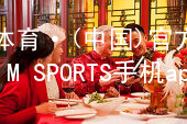 IM体育·(中国)官方网站-IM SPORTS手机app下载IM体育官网入口注册