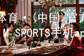 IM体育·(中国)官方网站-IM SPORTS手机app下载IM体育手机版下载客户端