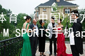 IM体育·(中国)官方网站-IM SPORTS手机app下载IM体育手机版下载平台