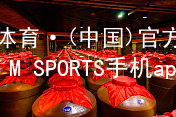 IM体育·(中国)官方网站-IM SPORTS手机app下载IM体育哪个好