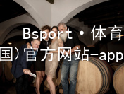 Bsport·体育(中国)官方网站-app下载bsport体育下载官方网站