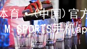 IM体育·(中国)官方网站-IM SPORTS手机app下载IM体育注册