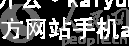 开云·kaiyun(中国)官方网站手机app下载kaiyun官方网站安卓版