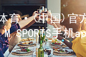 IM体育·(中国)官方网站-IM SPORTS手机app下载IM体育官网入口全站