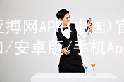 亚搏网APP(中国)官网入口/安卓版/手机App下载亚搏app下载软件