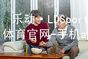 乐动·LDSports(中国)体育官网-手机app下载官网登录