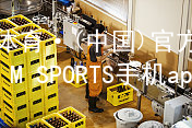 IM体育·(中国)官方网站-IM SPORTS手机app下载IM体育平台APP注册