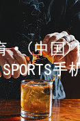 IM体育·(中国)官方网站-IM SPORTS手机app下载IM体育平台APP下载