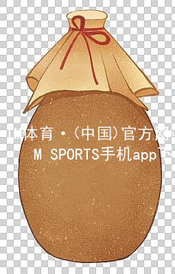 IM体育·(中国)官方网站-IM SPORTS手机app下载IM体育官网下载综合