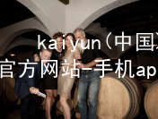 kaiyun(中国)app官方网站-手机app下载www.kaiyun.com官网