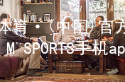 IM体育·(中国)官方网站-IM SPORTS手机app下载IM体育官网下载游戏