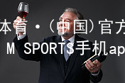 IM体育·(中国)官方网站-IM SPORTS手机app下载IM体育官网下载注册
