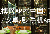 亚搏网APP(中国)官网入口/安卓版/手机App下载亚搏app下载下载