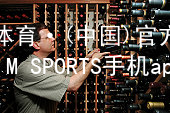IM体育·(中国)官方网站-IM SPORTS手机app下载IM体育手机版下载官网