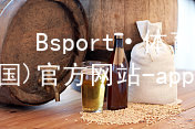 Bsport·体育(中国)官方网站-app下载BSport体育登录