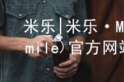 米乐|米乐·M6(mile)官方网站米乐平台官网游戏