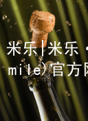 米乐|米乐·M6(mile)官方网站米乐平台官网手机版