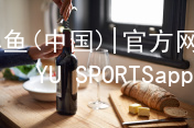 博鱼(中国)|官方网站-BOYU SPORTSapp下载博鱼中国全站