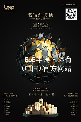 BoB半岛·体育(中国)官方网站BoB半岛·体育中国官方网站网页版
