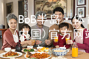 BoB半岛·体育(中国)官方网站BoB半岛·体育中国官方网站官方版